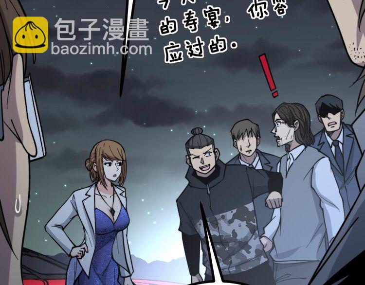 第236话 诱惑你(1/3)-第237话
