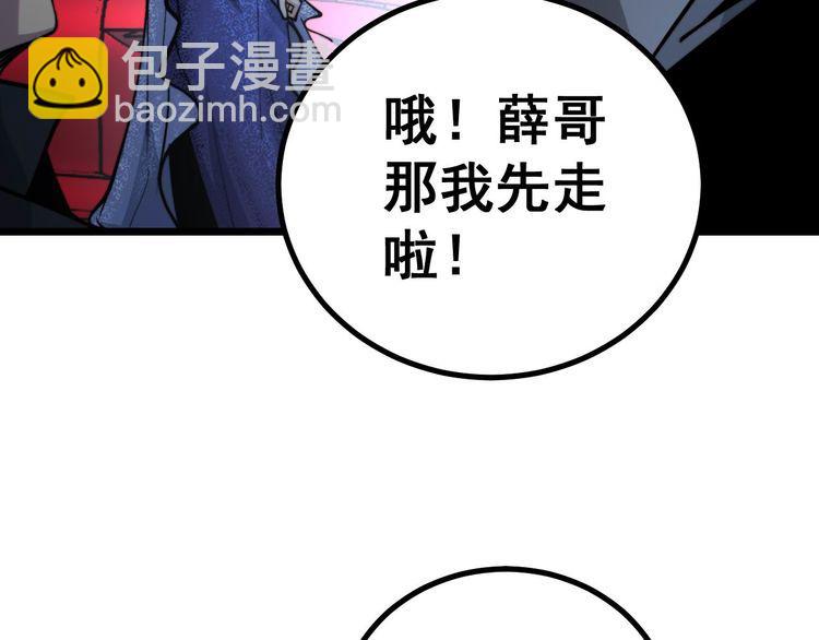 第236话 诱惑你(1/3)-第237话