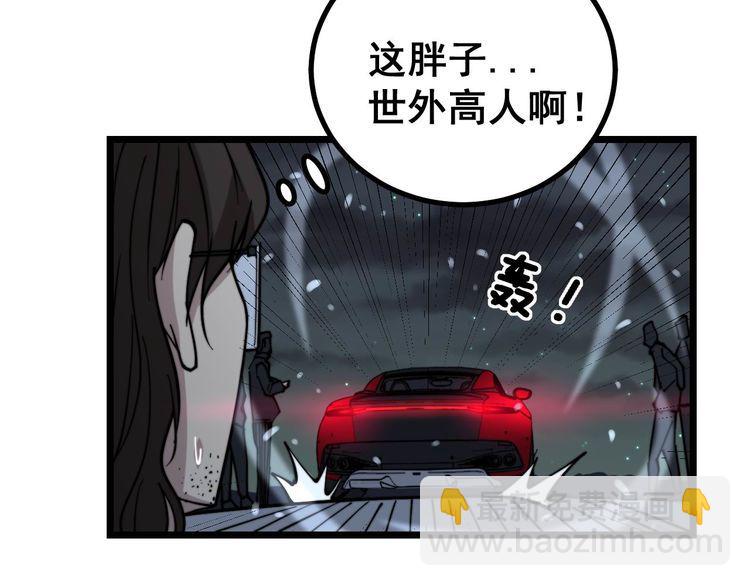 第236话 诱惑你(1/3)-第237话