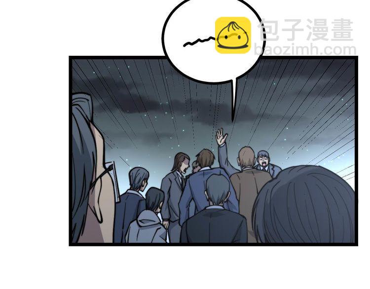 第236话 诱惑你(1/3)-第237话