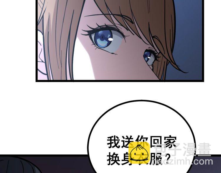 第236话 诱惑你(1/3)-第237话