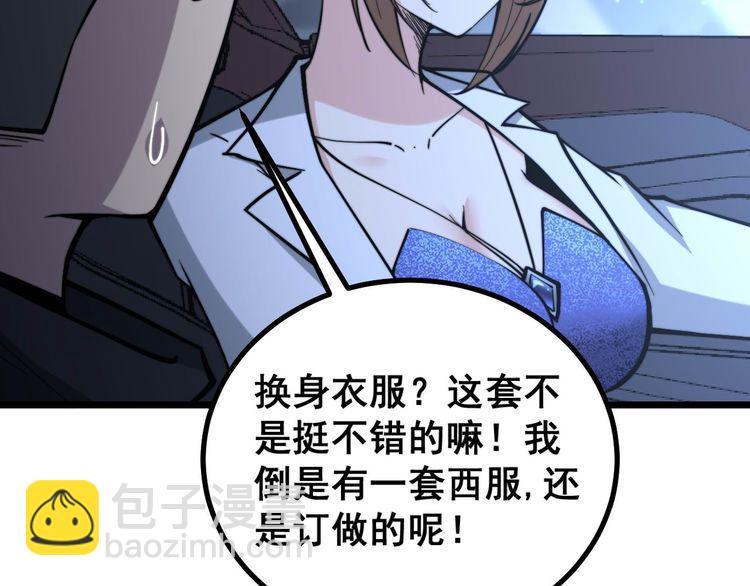 第236话 诱惑你(1/3)-第237话