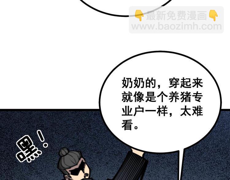 第236话 诱惑你(1/3)-第237话