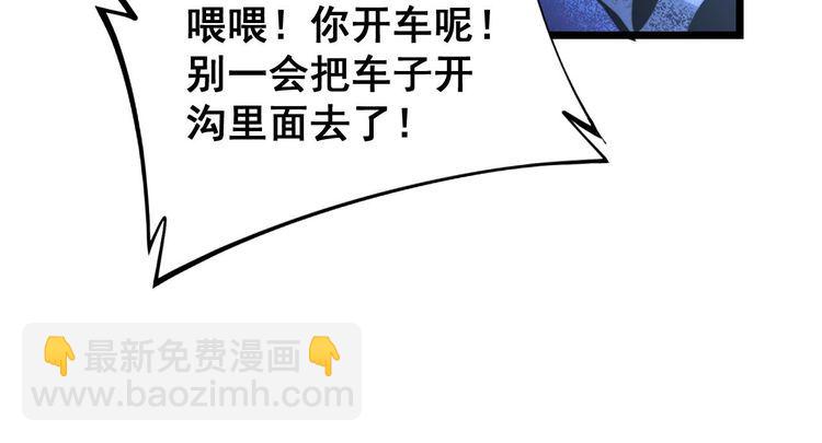 第236话 诱惑你(1/3)-第237话