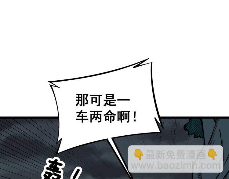 第236话 诱惑你(1/3)-第237话