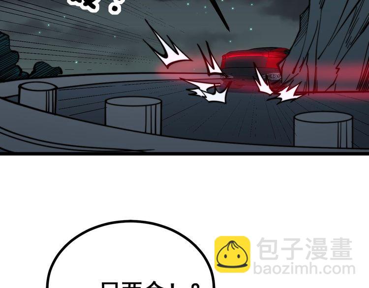 第236话 诱惑你(1/3)-第237话