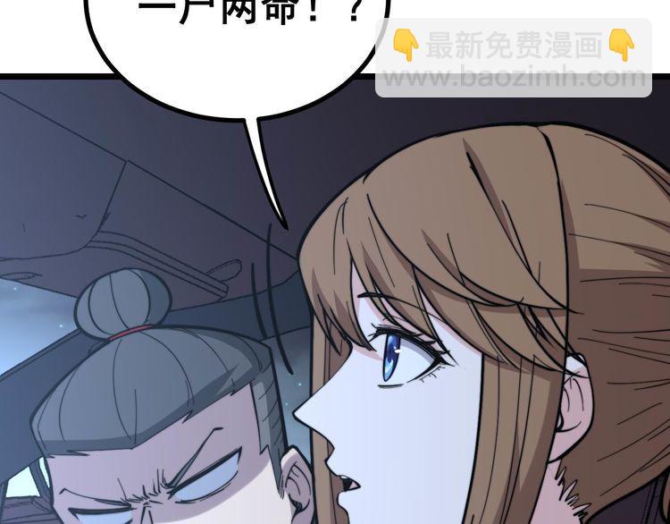 第236话 诱惑你(1/3)-第237话