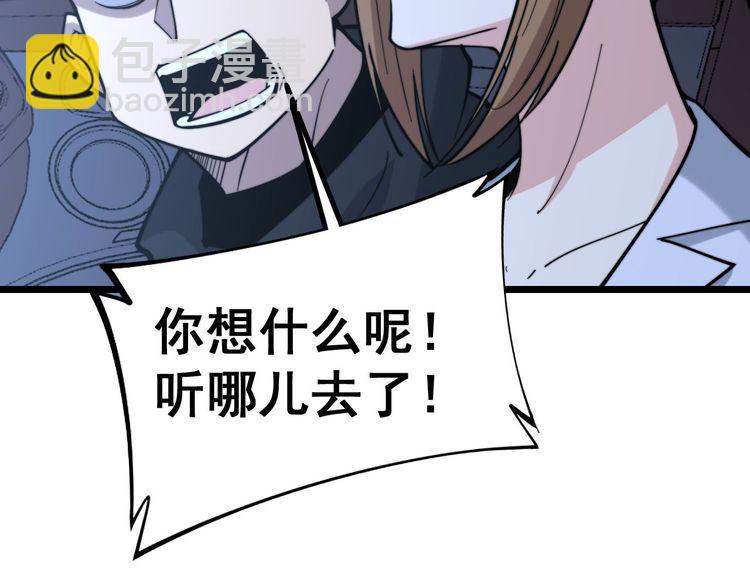 第236话 诱惑你(1/3)-第237话