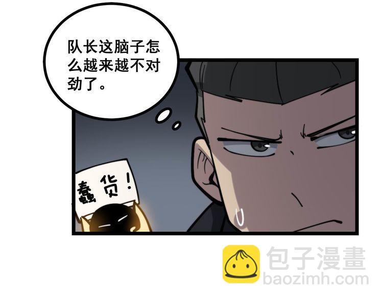 第236话 诱惑你(1/3)-第237话