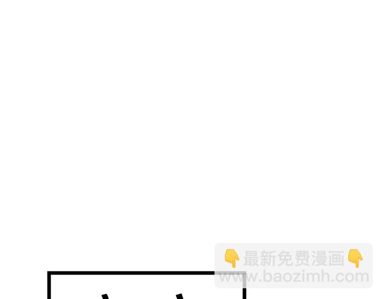第236话 诱惑你(1/3)-第237话