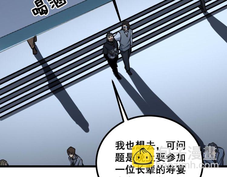第236话 诱惑你(1/3)-第237话