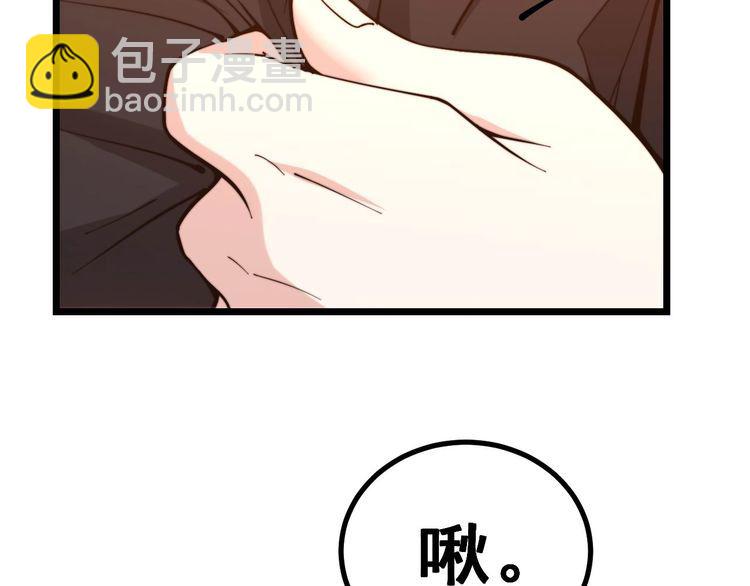第238话 亲亲(1/3)-第239话