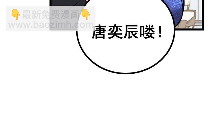 第238话 亲亲(1/3)-第239话