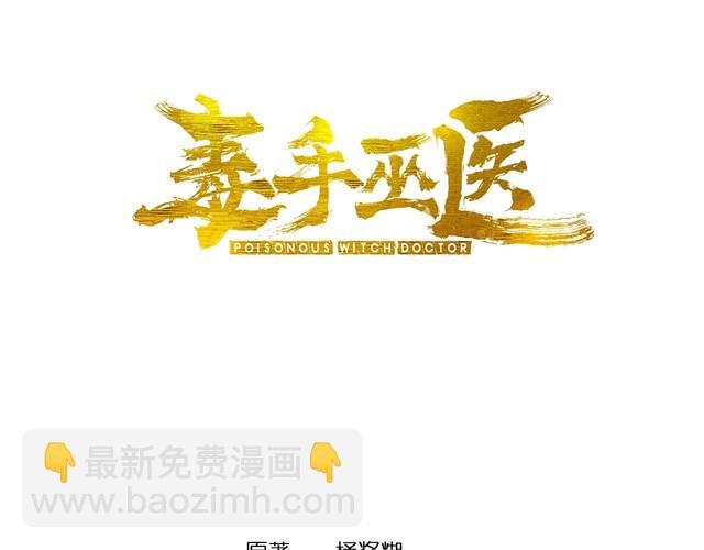 第238话 亲亲(1/3)-第239话