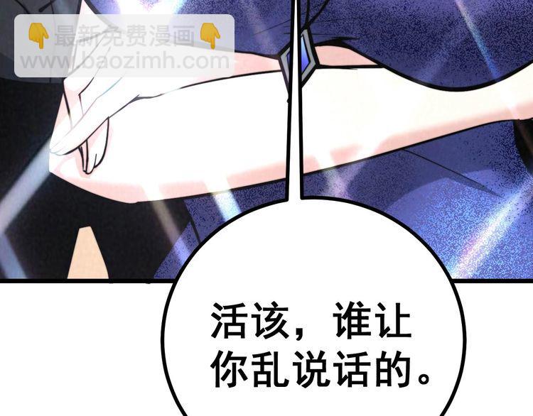 第238话 亲亲(1/3)-第239话