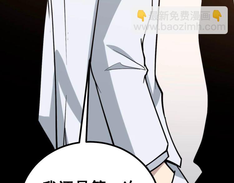 第238话 亲亲(1/3)-第239话