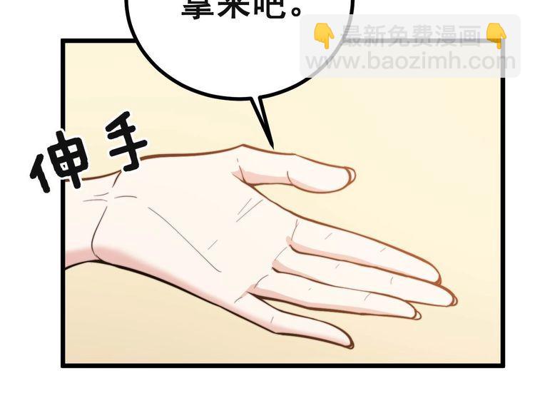 第238话 亲亲(1/3)-第239话