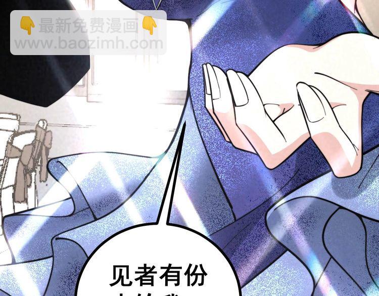第238话 亲亲(1/3)-第239话