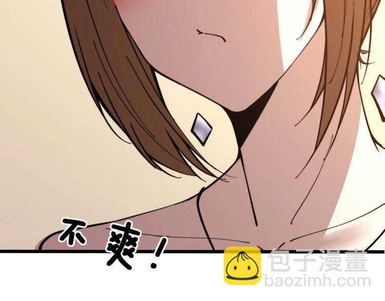 第238话 亲亲(1/3)-第239话