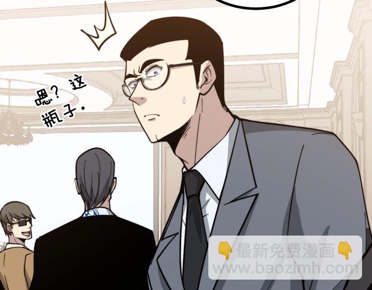 第238话 亲亲(1/3)-第239话