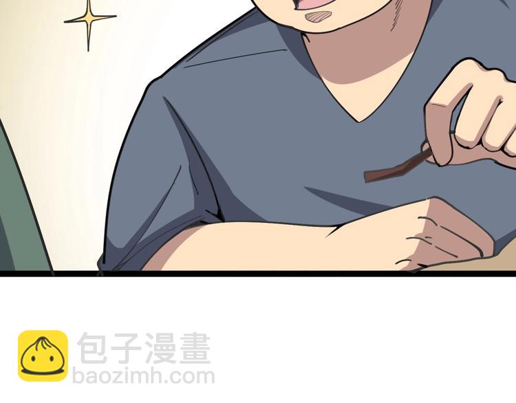 第24话：蛊斗篇（一）(1/3)-第25话