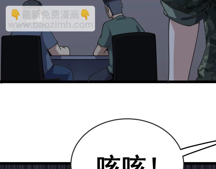第24话：蛊斗篇（一）(1/3)-第25话
