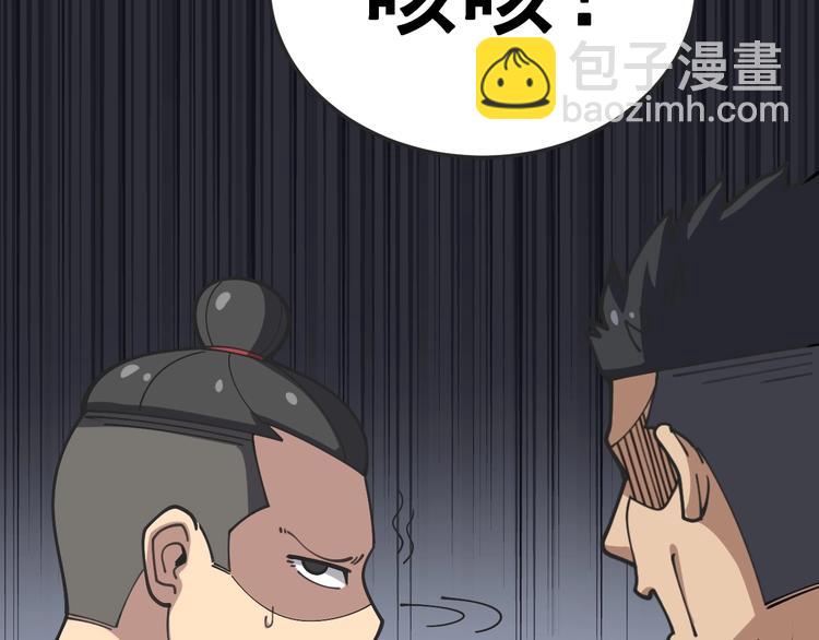 第24话：蛊斗篇（一）(1/3)-第25话