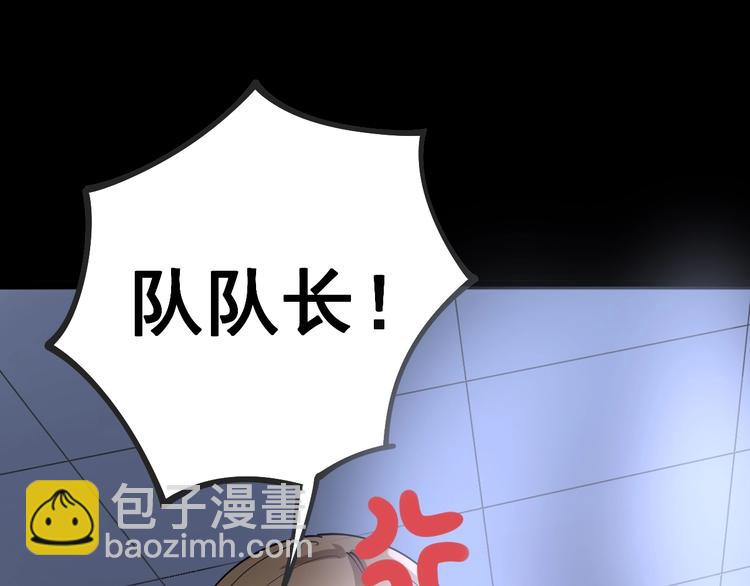第24话：蛊斗篇（一）(1/3)-第25话
