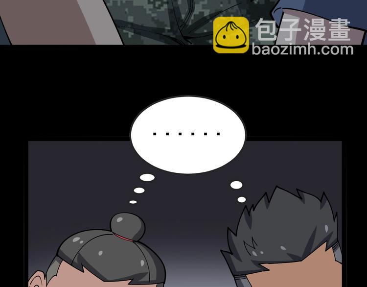 第24话：蛊斗篇（一）(1/3)-第25话