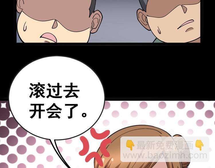 第24话：蛊斗篇（一）(1/3)-第25话