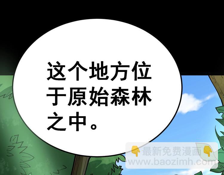 第24话：蛊斗篇（一）(1/3)-第25话