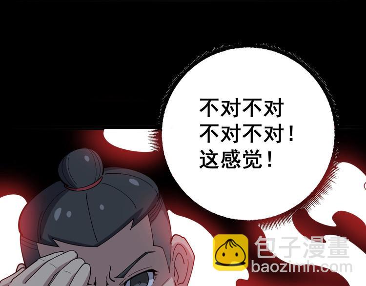 第24话：蛊斗篇（一）(1/3)-第25话