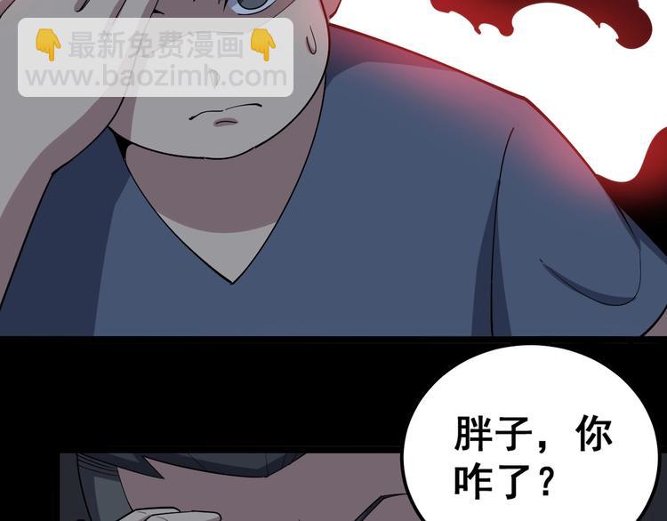 第24话：蛊斗篇（一）(1/3)-第25话