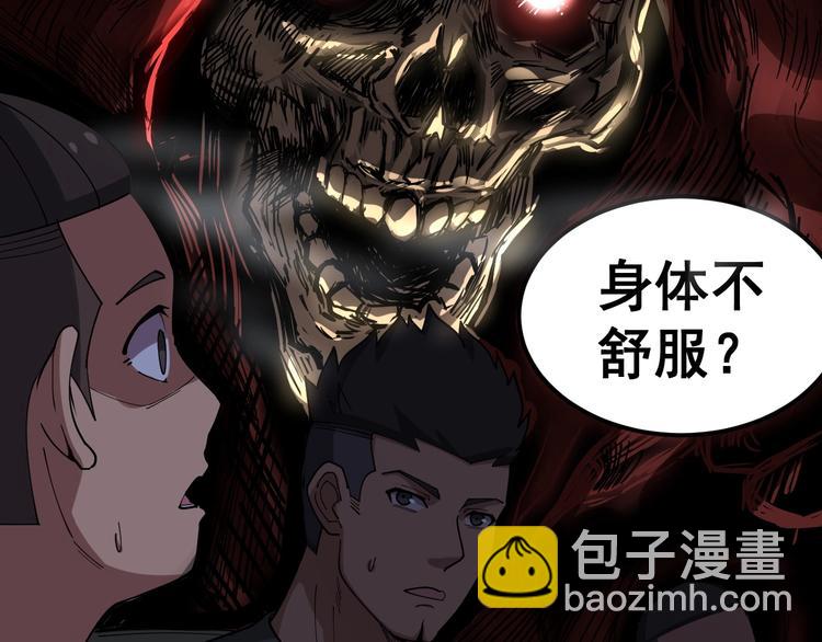 第24话：蛊斗篇（一）(1/3)-第25话