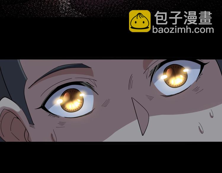 第24话：蛊斗篇（一）(1/3)-第25话