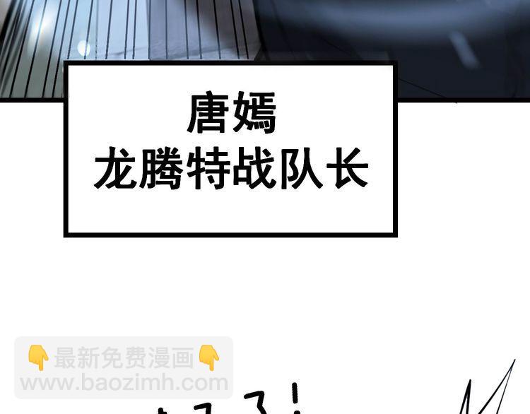 第240话 熟练的胖子(1/3)-第241话