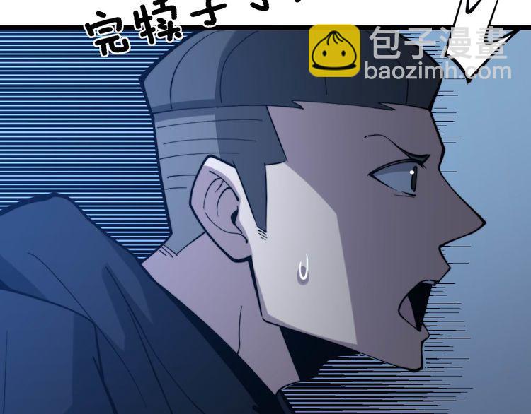 第240话 熟练的胖子(1/3)-第241话