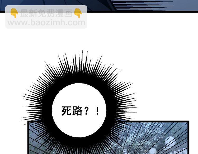 第240话 熟练的胖子(1/3)-第241话
