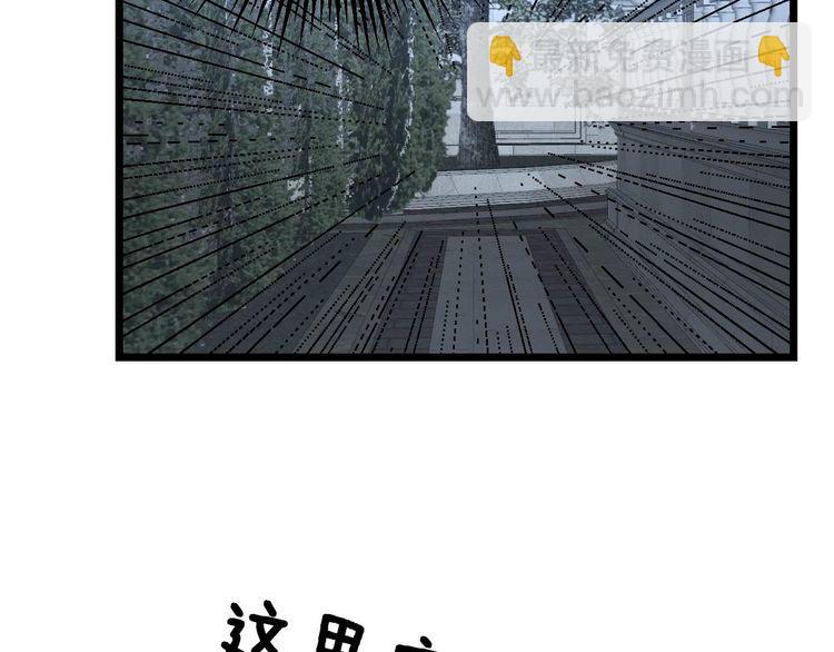 第240话 熟练的胖子(1/3)-第241话
