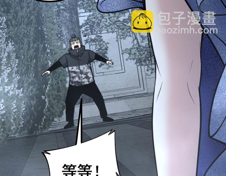 第240话 熟练的胖子(1/3)-第241话