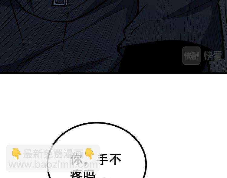 第240话 熟练的胖子(1/3)-第241话