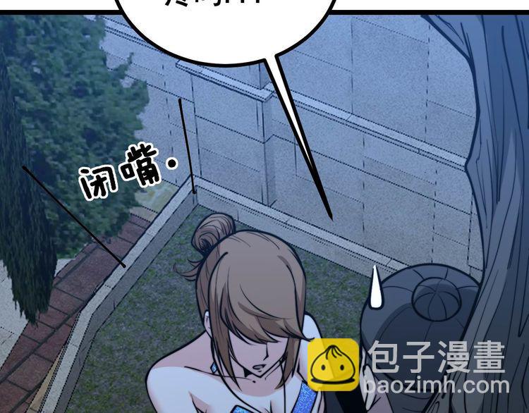 第240话 熟练的胖子(1/3)-第241话