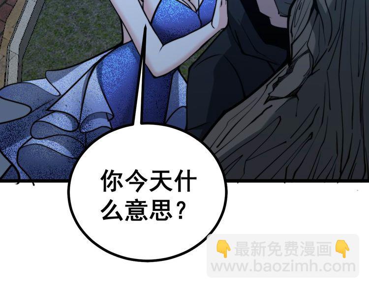 第240话 熟练的胖子(1/3)-第241话