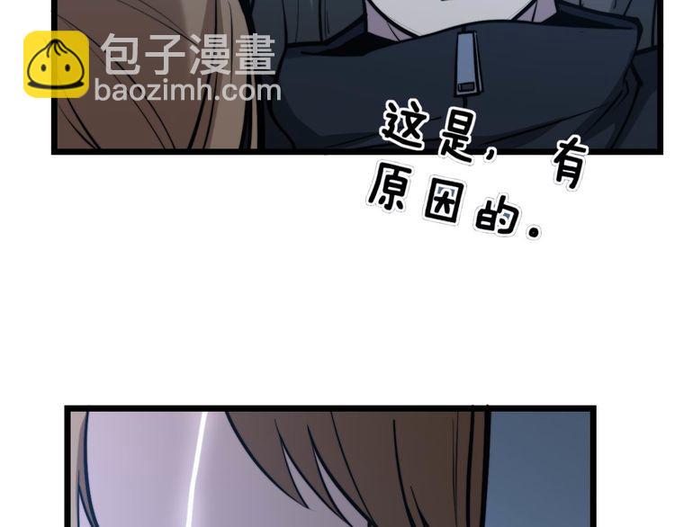 第240话 熟练的胖子(1/3)-第241话