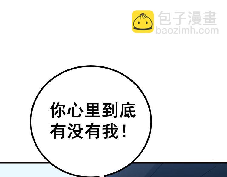第240话 熟练的胖子(1/3)-第241话