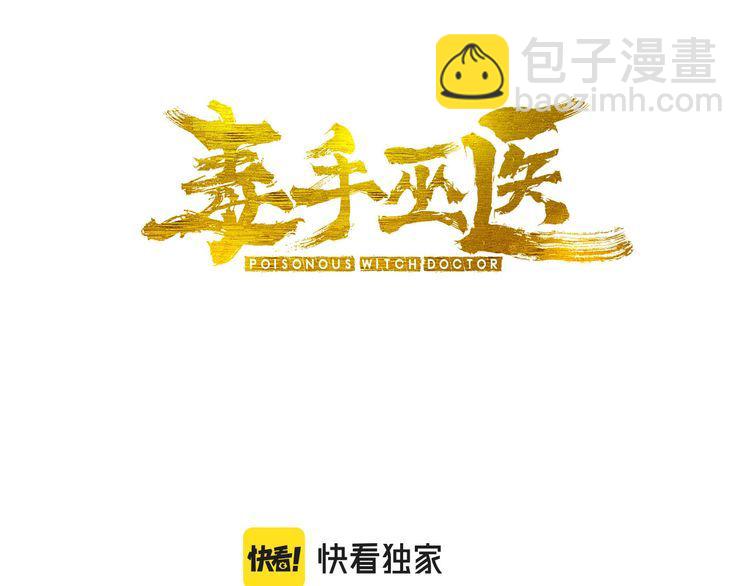 第240话 熟练的胖子(1/3)-第241话