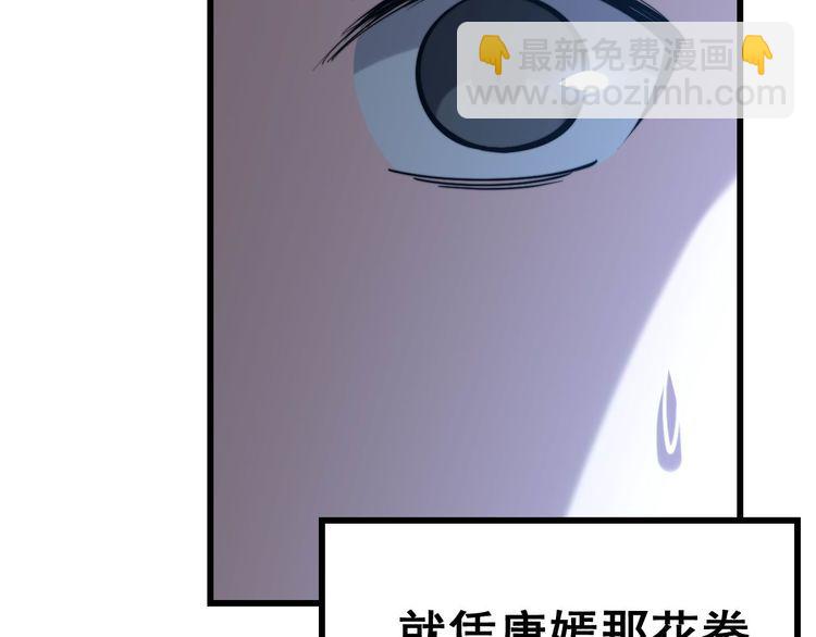 第240话 熟练的胖子(1/3)-第241话