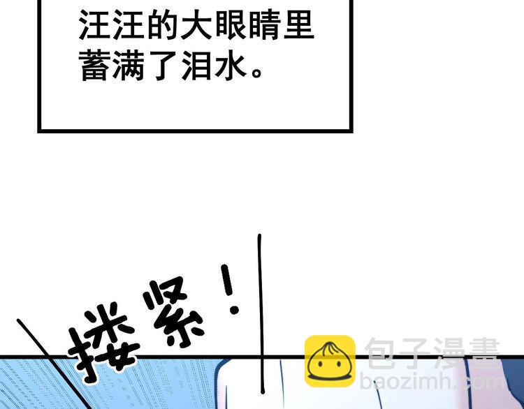 第240话 熟练的胖子(1/3)-第241话