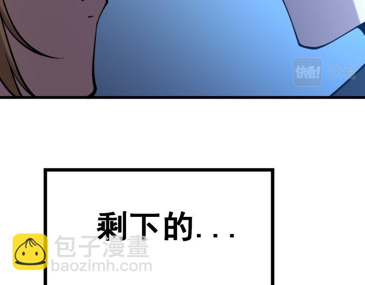 第240话 熟练的胖子(1/3)-第241话