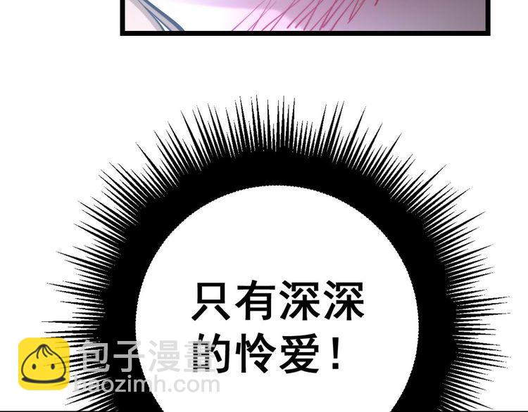 第240话 熟练的胖子(1/3)-第241话